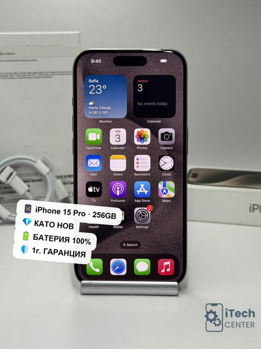 iPhone 15 Pro, 256GB, Natural Titanium, 100% батерия, КАТО НОВ, 1г. ГАРАНЦИЯ!