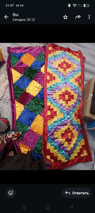 Құрақ көрпеше, тыстары