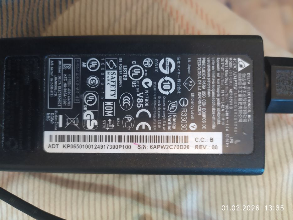 Блок питания продам