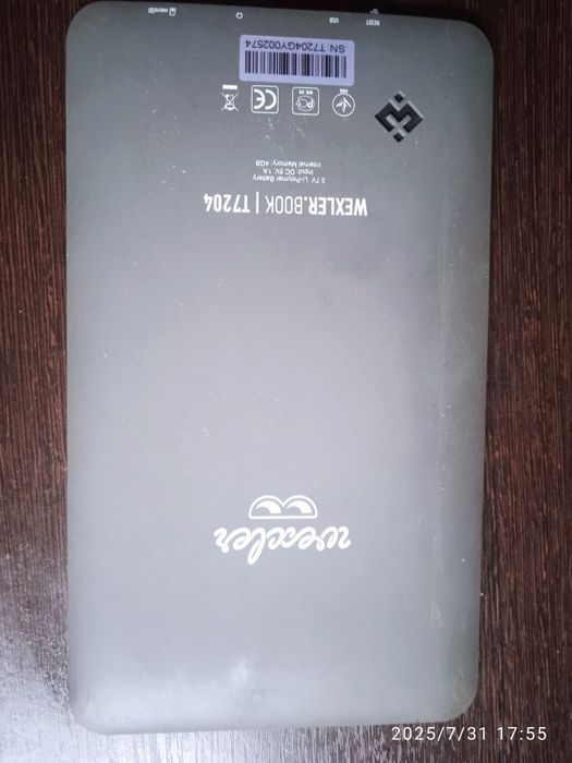 Продам электронную книгу