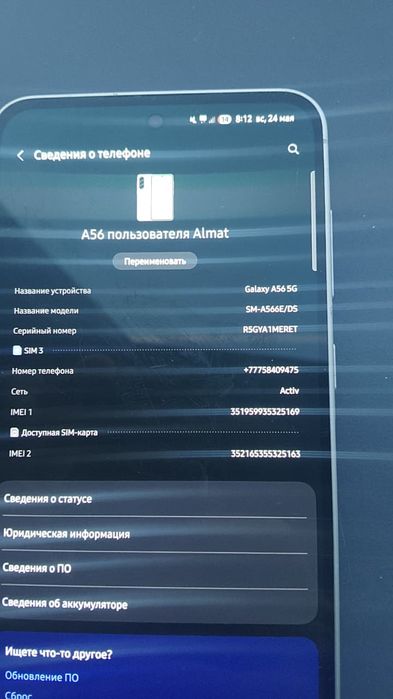 Samsung Galaxy A56