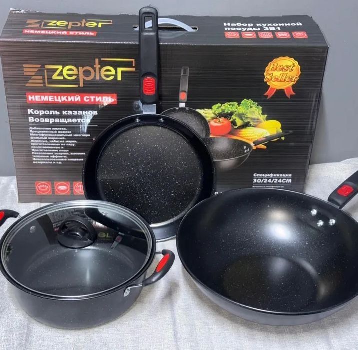 3/1 набор от ZEPTER/оптом/розницу