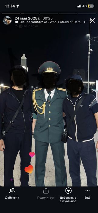 Парадные офицерская форма