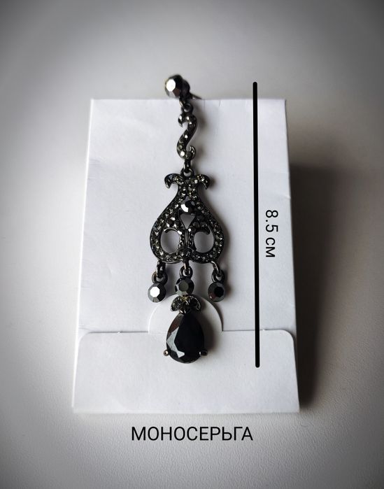 Моносерьга для незабываемого образа