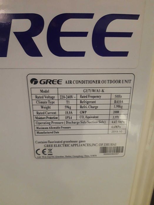 Gree 24 btu кассетный кондиционер