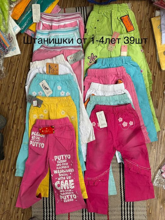Детская одежда, взраст 1-5 лет, много на девочек
