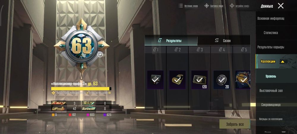 Продам аккаунт PUBG Mobile