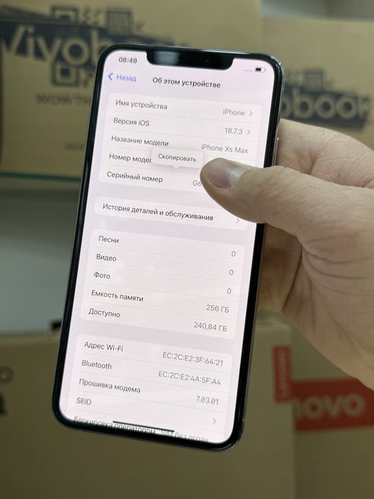 Iphone xs max dual sim