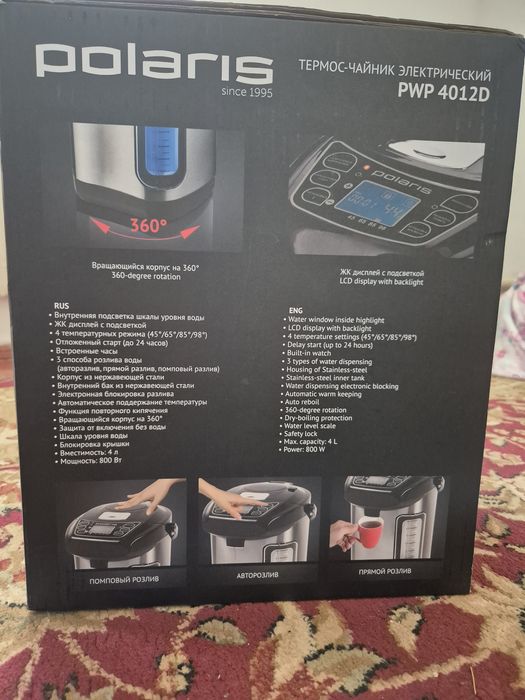 Polaris термос чайник