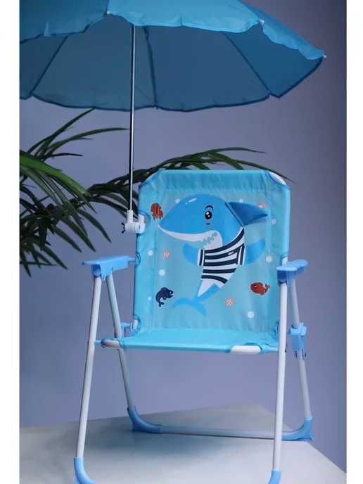 Детски Стол с чадър Розов, Син, Зелен, Жълт с Животни