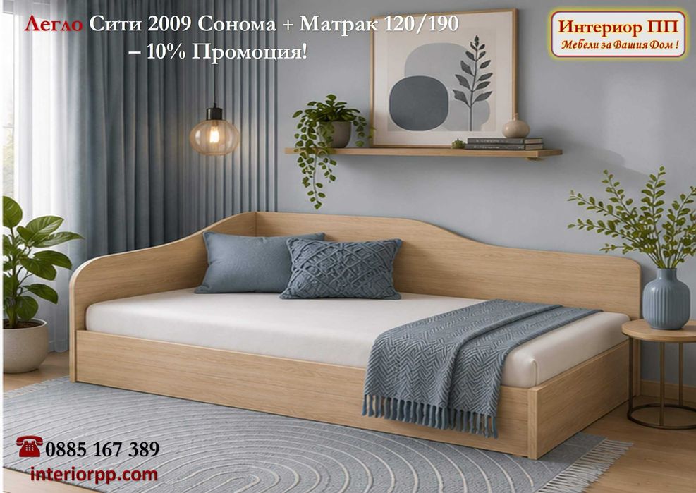 Легло Приста Сити 2009 с механизъм + матрак 120/190  -10%Промоция до 31.10.26. Налични на склад с Бърза доставка!