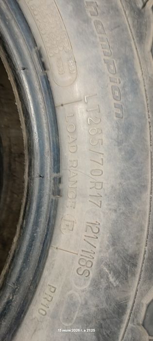 Продам болотные шины