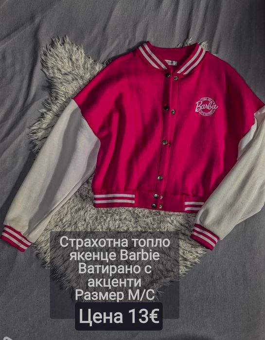 Дамски лотове и рокли