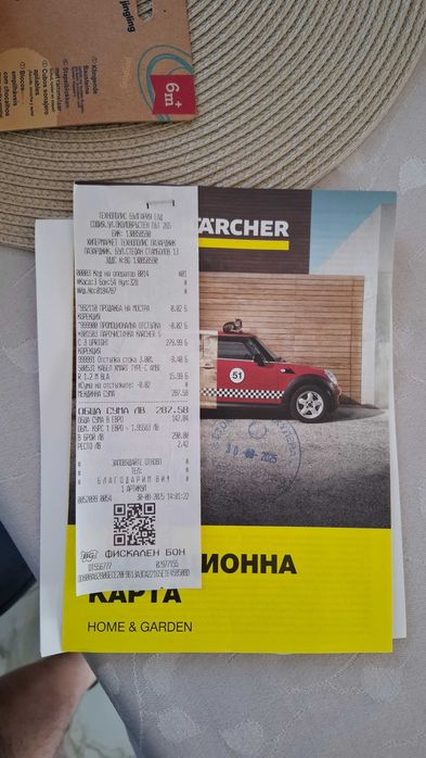 Парочистачка KARCHER SC3 в гаранция