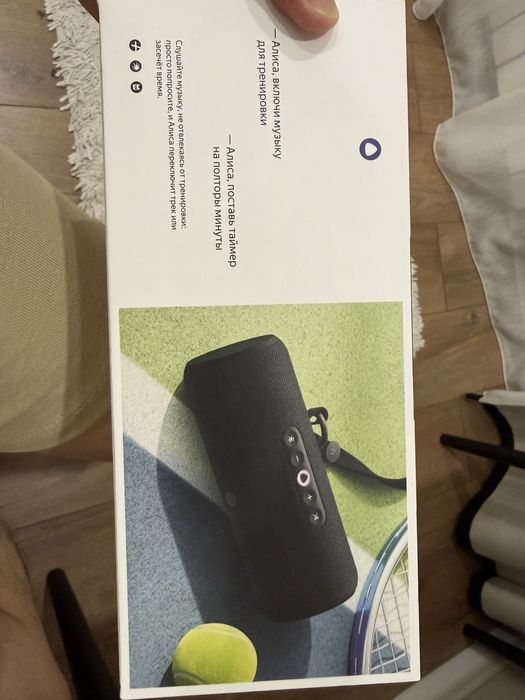 Колонка Яндекс Стрит