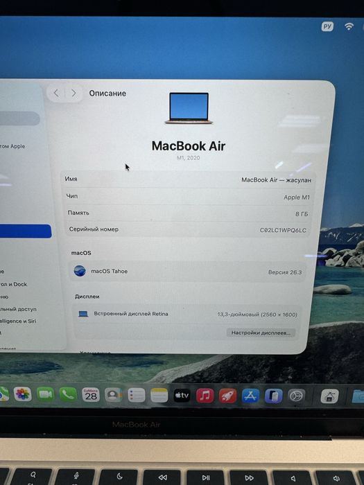 Macbook air 256Gb ssd