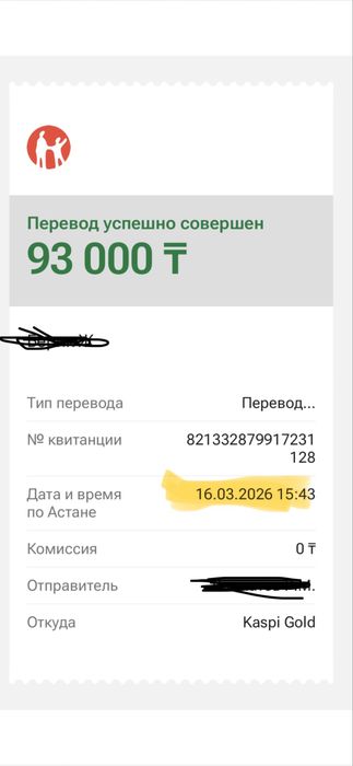 Продается Велосипед