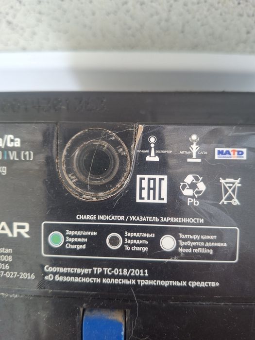 Продам аккумулятор Барс рабочий,цена 10тыс
