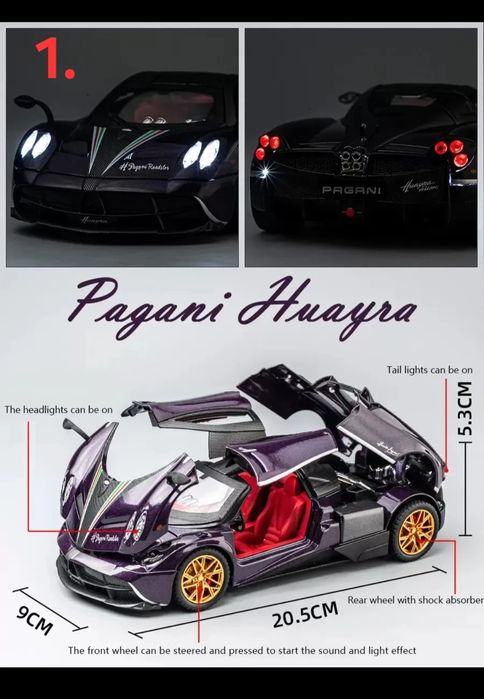Метален реалистичен модел на Pagani Huayra