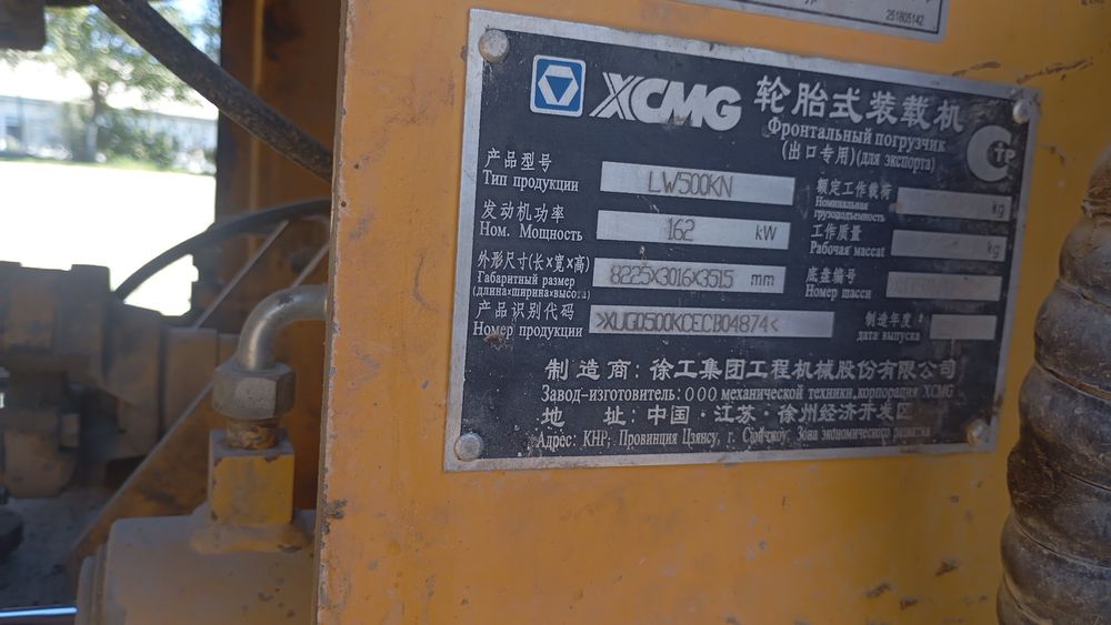 Продается фронтальный погрузчик