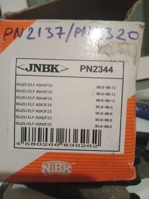 Тормозные колодки Исузу эльф