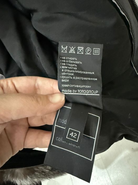 Кожанная куртка.