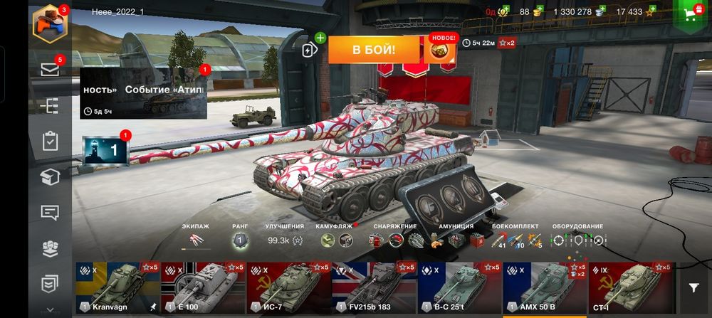 Срочно продам личный аккаунт.