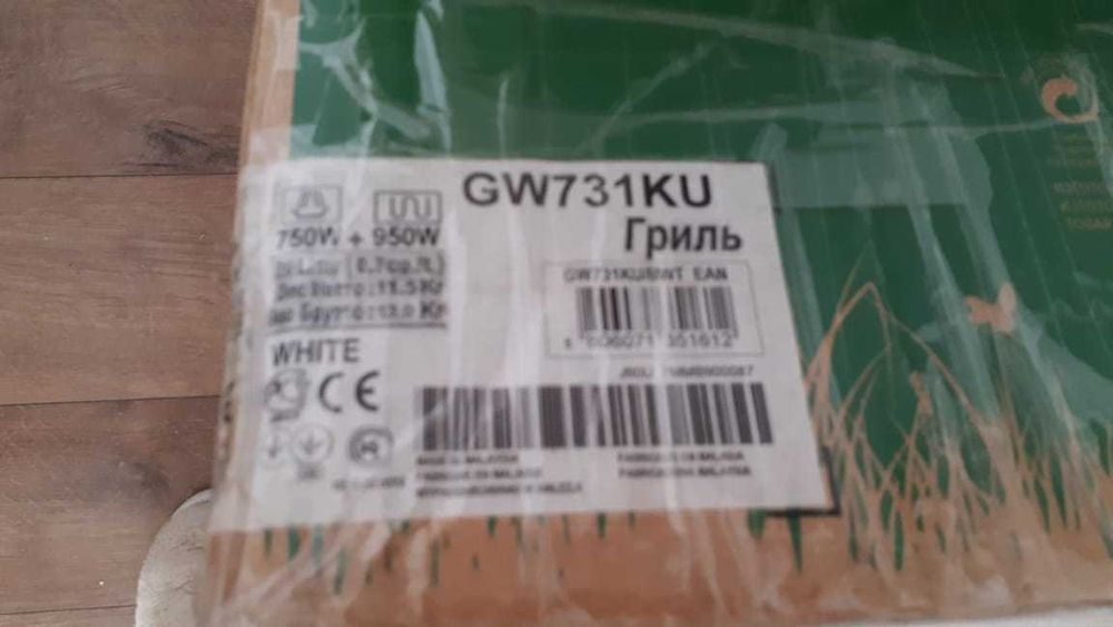 микроволновая печь