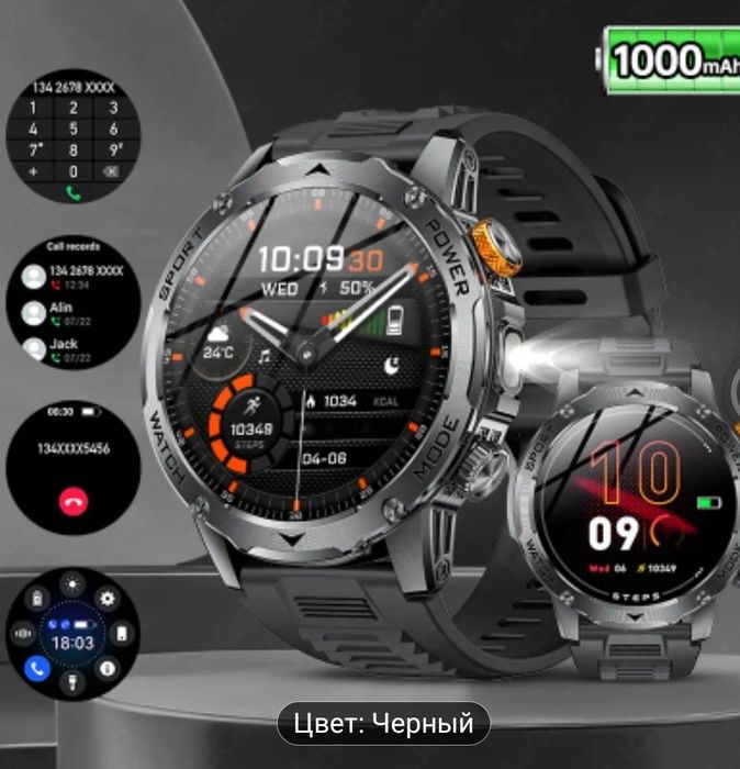 Смарт сағат Smart Watch