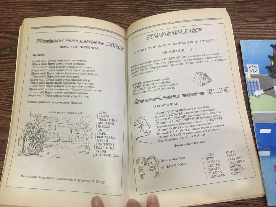 Книги для школы