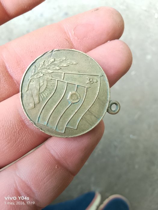 SSSR medal  1979 Bu medal tarixiy