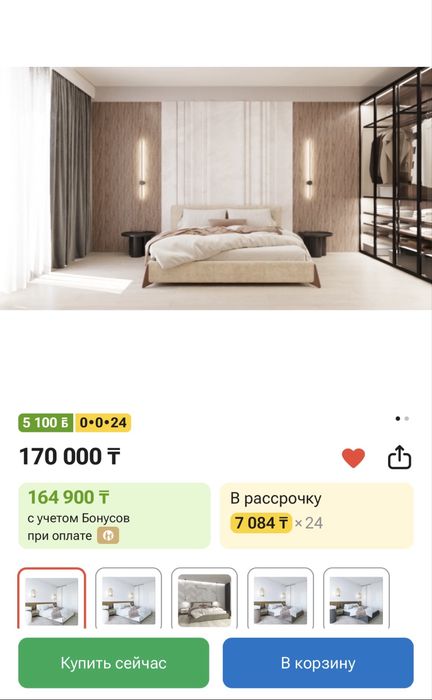 Стильная кровать-тедди