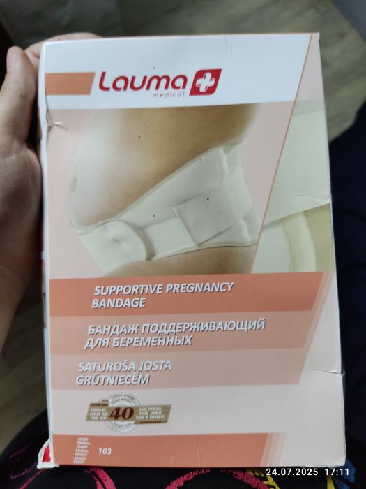 Бандаж для беременных