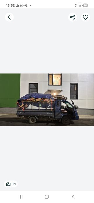 Вывоз мусыр вывоз мусыр