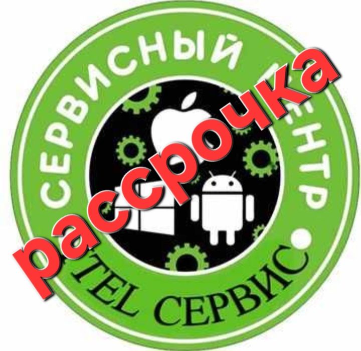 Ремонт телефонов планшетов
