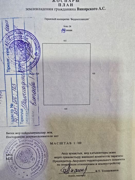 Гараж большой  в городе Аксу