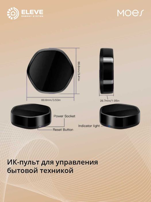 Умный беспроводной шлюз с ИК-пультом Moes Zigbee/Ble | MHUB-YR-W-IR-MS