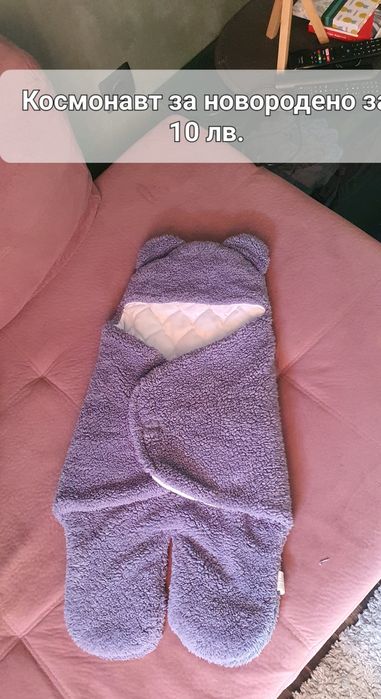 Бебешки дрехи, размер 3-6 м., 68 см