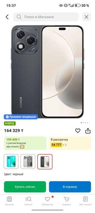 Honor 400lite, с гарантии