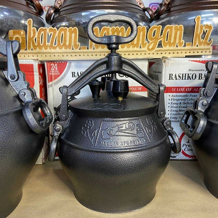 Афганский казан RASHKO BABA оригинал!