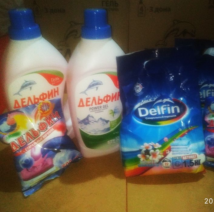 Delfin gel va parashoklari