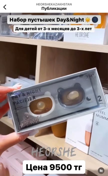 Продам для кормления