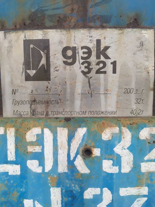 Кран гусеничный ДЭК 321