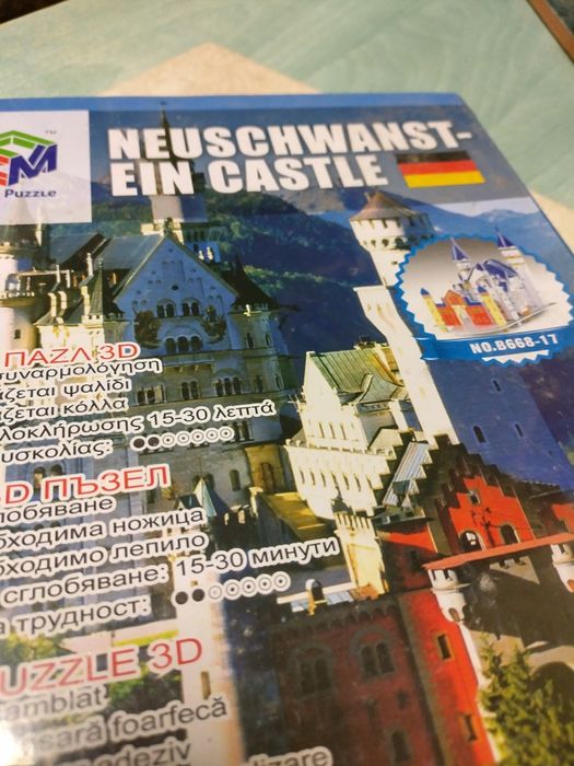 Триизмерен 3Д Пъзел  на Германски замък
