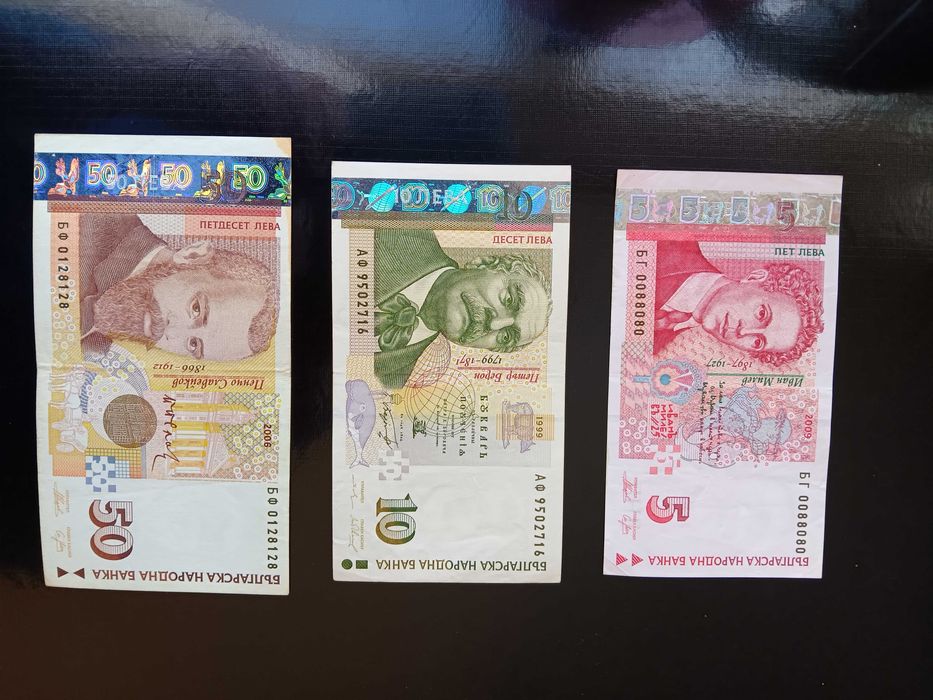 Банкноти от 5, 10 и 50 лева