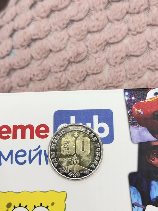 Коллекционная монета кз