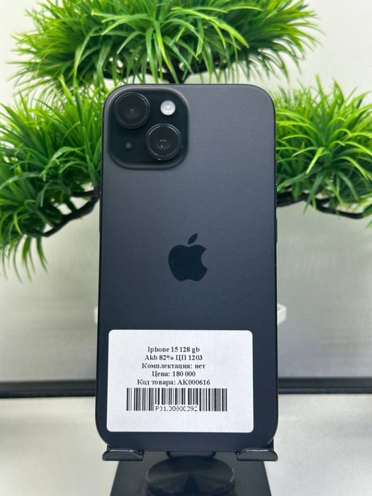 Iphone 15 128 gb