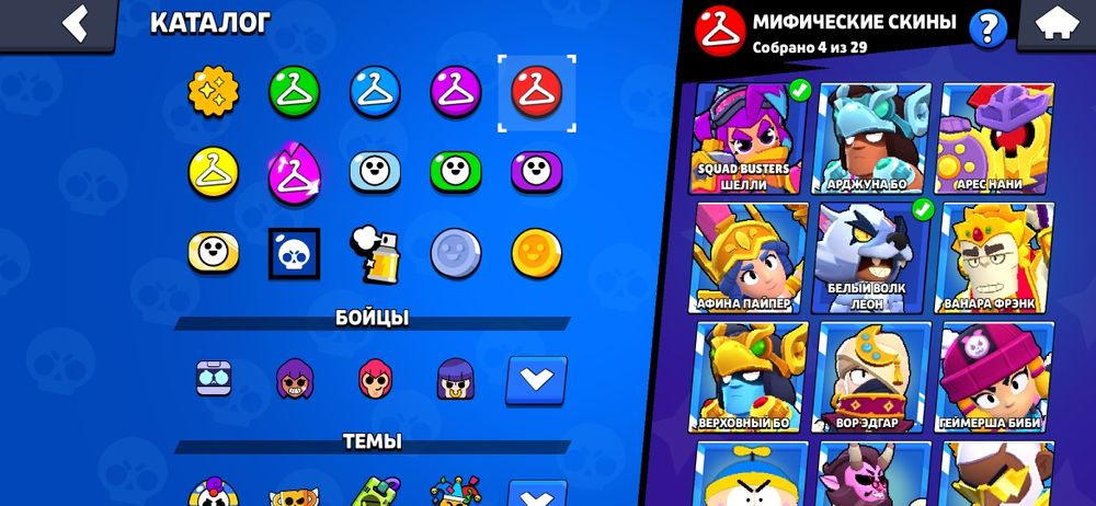 Аккаунт в Бравл Старсе