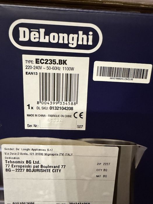 Кафемашина Delonghi EC235.BK с гаранция до 12.2026 г.