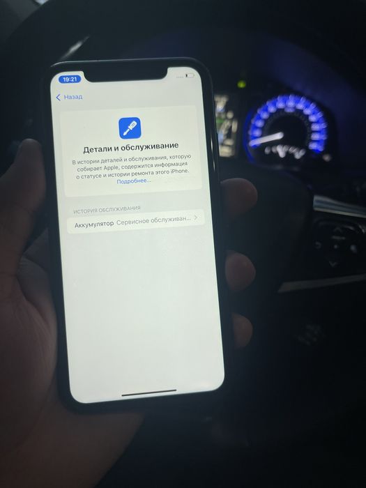 IPhone XR 64GB черный